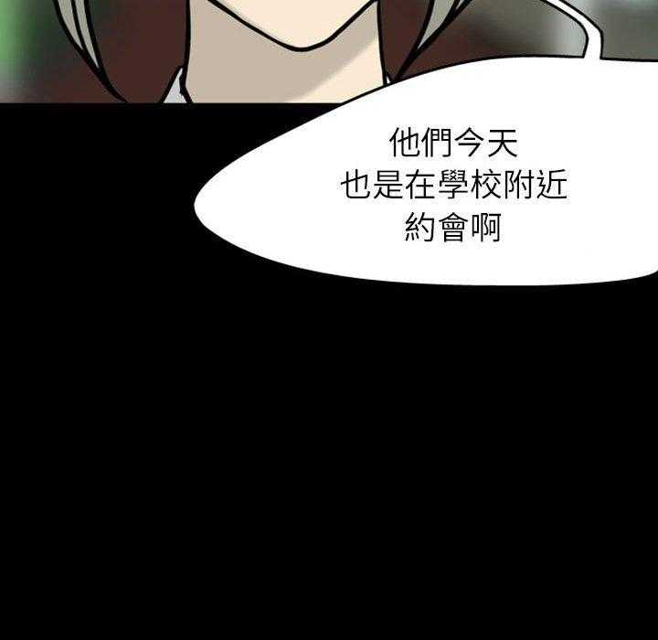 《梦魇》漫画最新章节第38话 网友（9）免费下拉式在线观看章节第【30】张图片