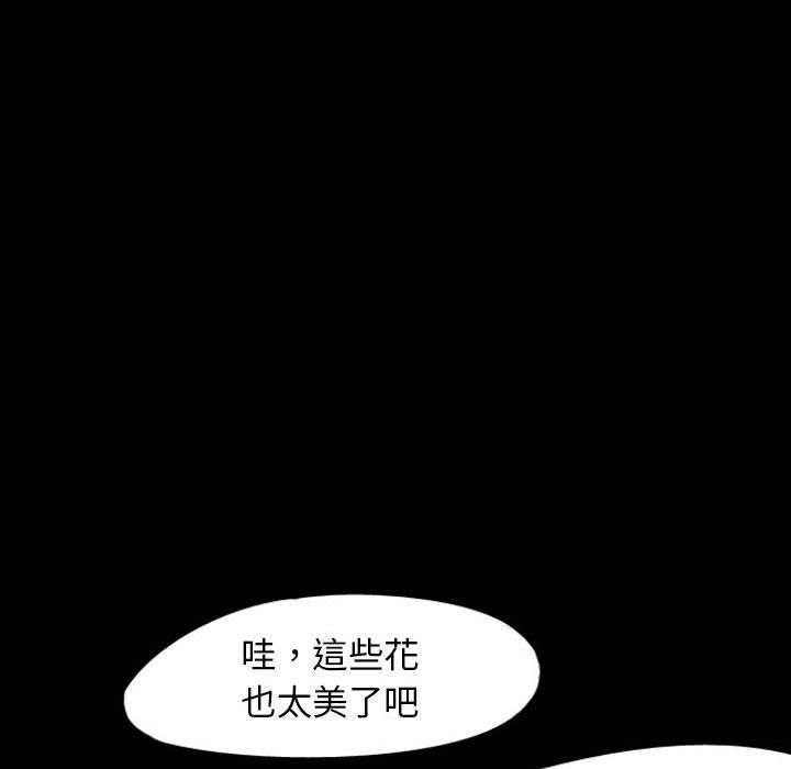 《梦魇》漫画最新章节第38话 网友（9）免费下拉式在线观看章节第【29】张图片