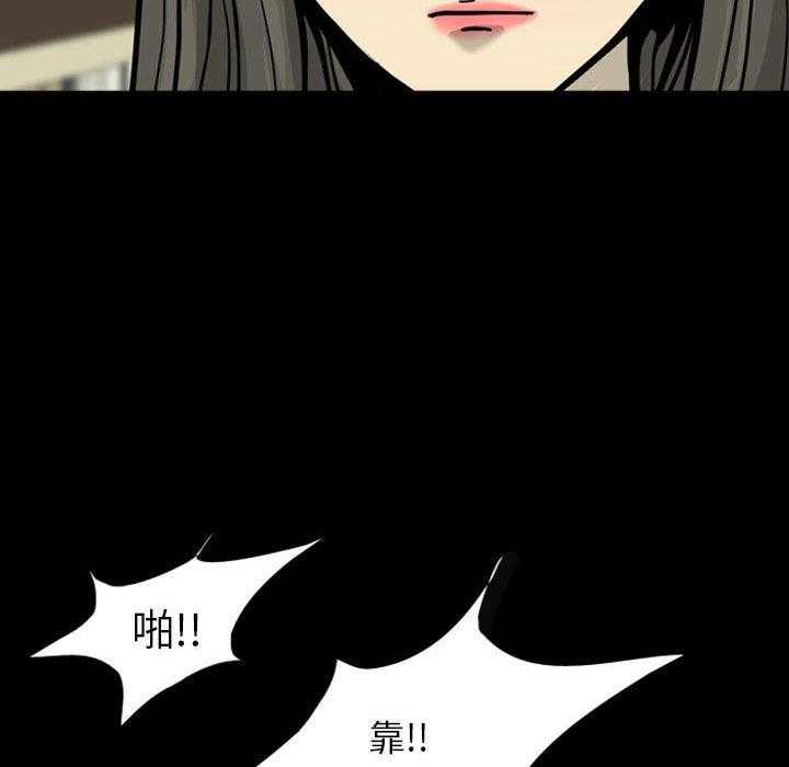 《梦魇》漫画最新章节第39话 网友（10）免费下拉式在线观看章节第【37】张图片