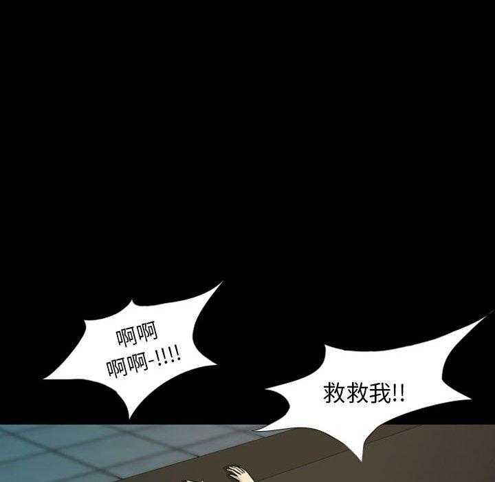 《梦魇》漫画最新章节第39话 网友（10）免费下拉式在线观看章节第【29】张图片