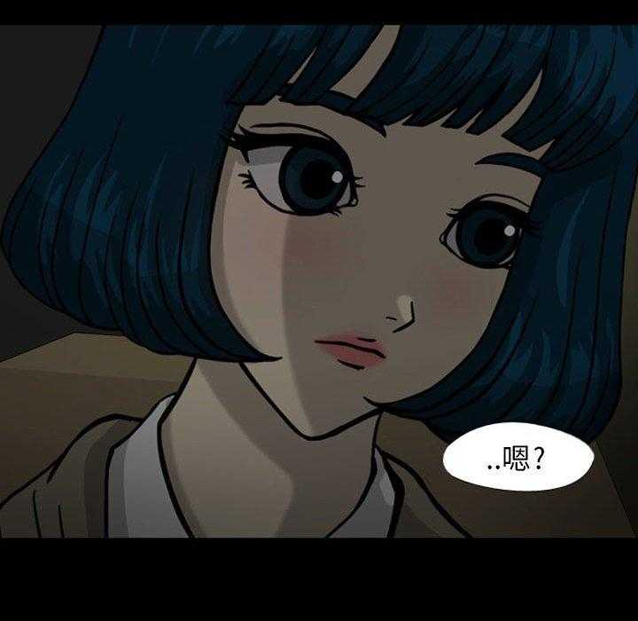 《梦魇》漫画最新章节第39话 网友（10）免费下拉式在线观看章节第【73】张图片