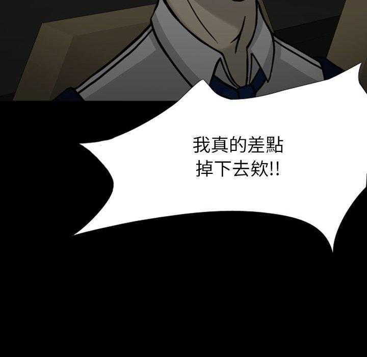 《梦魇》漫画最新章节第39话 网友（10）免费下拉式在线观看章节第【7】张图片