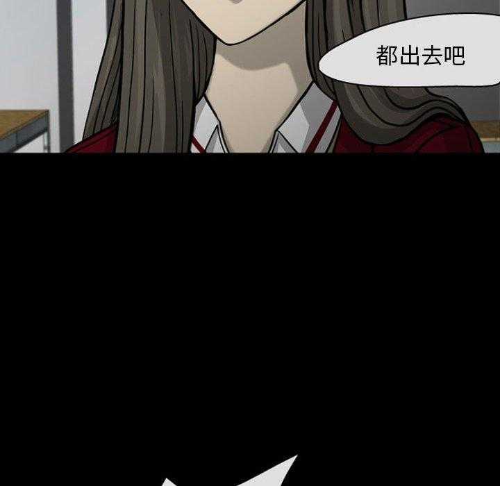 《梦魇》漫画最新章节第40话 网友（11）免费下拉式在线观看章节第【12】张图片