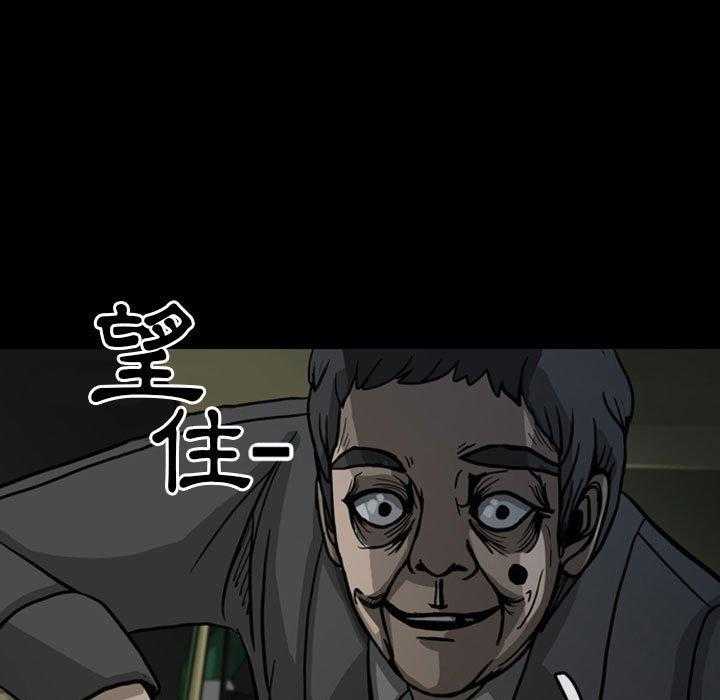 《梦魇》漫画最新章节第40话 网友（11）免费下拉式在线观看章节第【42】张图片