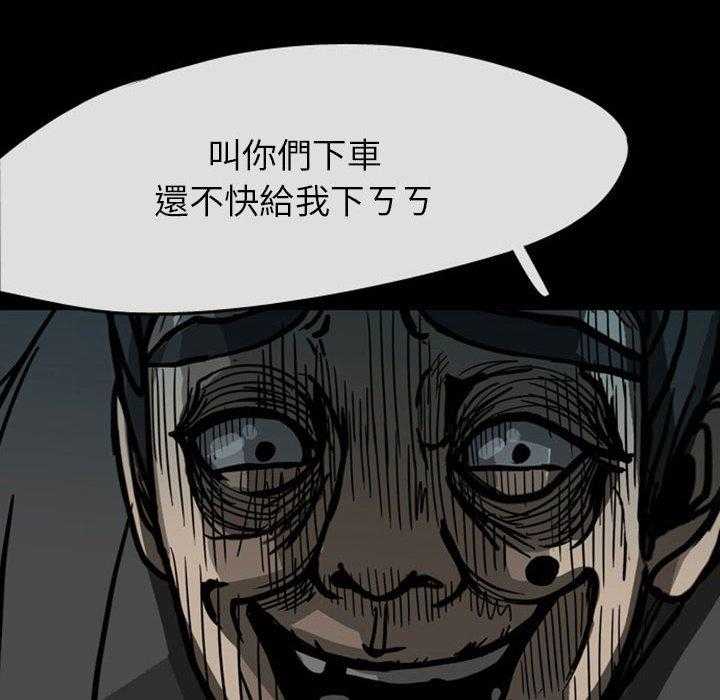 《梦魇》漫画最新章节第40话 网友（11）免费下拉式在线观看章节第【37】张图片