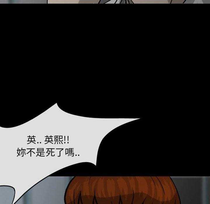 《梦魇》漫画最新章节第40话 网友（11）免费下拉式在线观看章节第【7】张图片