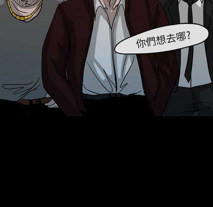 《梦魇》漫画最新章节第40话 网友（11）免费下拉式在线观看章节第【24】张图片