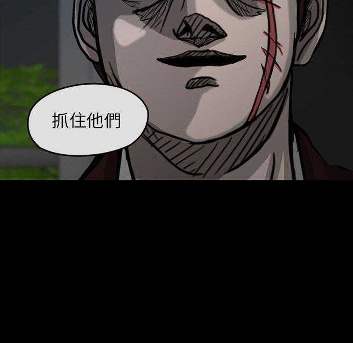 《梦魇》漫画最新章节第40话 网友（11）免费下拉式在线观看章节第【22】张图片