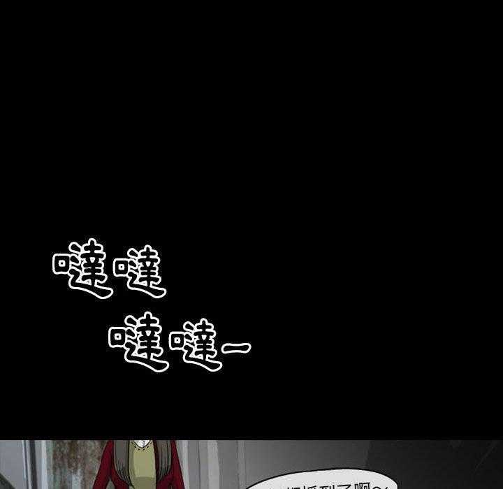 《梦魇》漫画最新章节第40话 网友（11）免费下拉式在线观看章节第【15】张图片