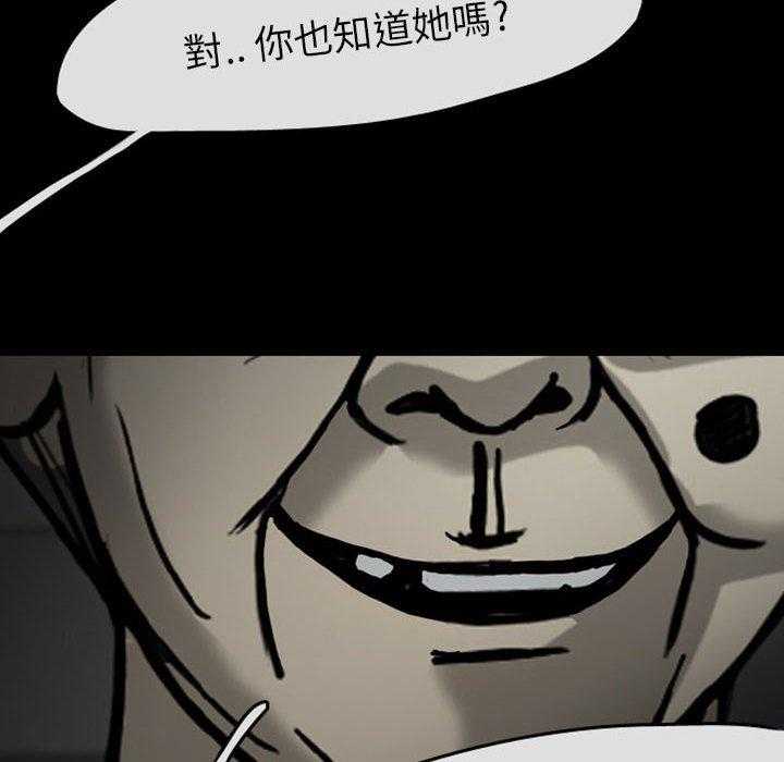 《梦魇》漫画最新章节第41话 网友（12）免费下拉式在线观看章节第【10】张图片