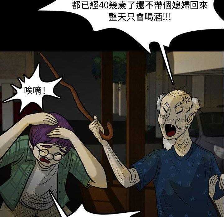 《梦魇》漫画最新章节第42话 凶手是谁呢（1）免费下拉式在线观看章节第【4】张图片