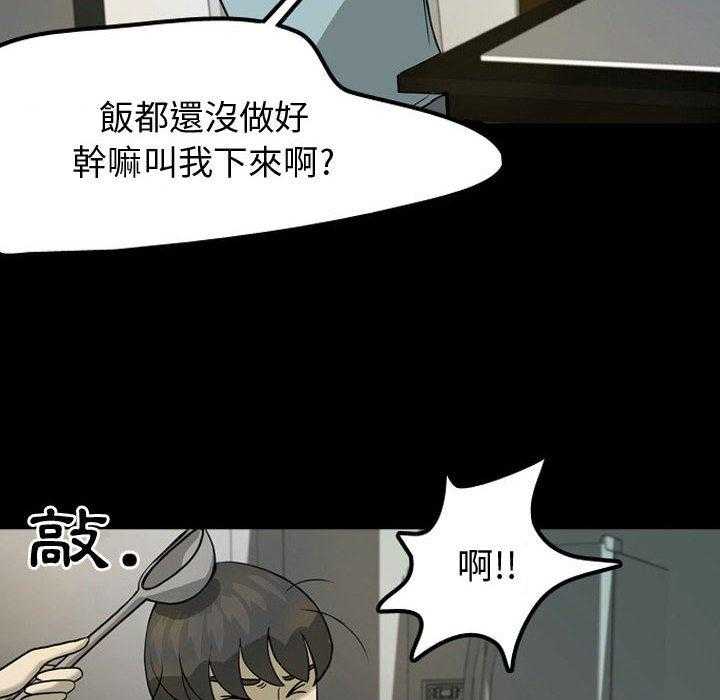 《梦魇》漫画最新章节第42话 凶手是谁呢（1）免费下拉式在线观看章节第【32】张图片