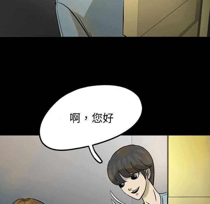 《梦魇》漫画最新章节第42话 凶手是谁呢（1）免费下拉式在线观看章节第【26】张图片