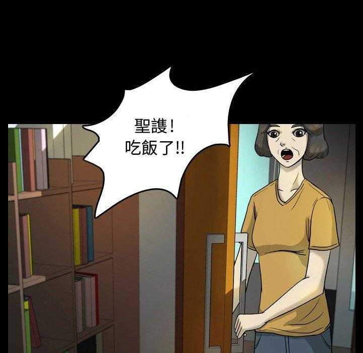 《梦魇》漫画最新章节第42话 凶手是谁呢（1）免费下拉式在线观看章节第【44】张图片