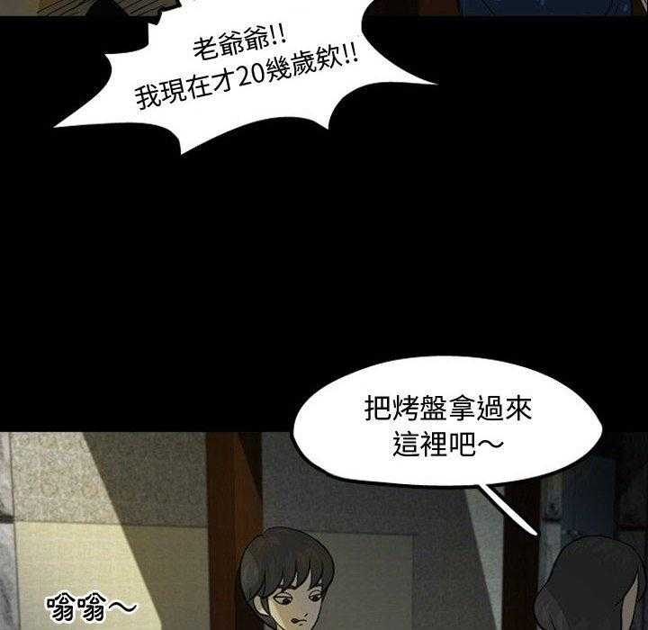 《梦魇》漫画最新章节第42话 凶手是谁呢（1）免费下拉式在线观看章节第【3】张图片