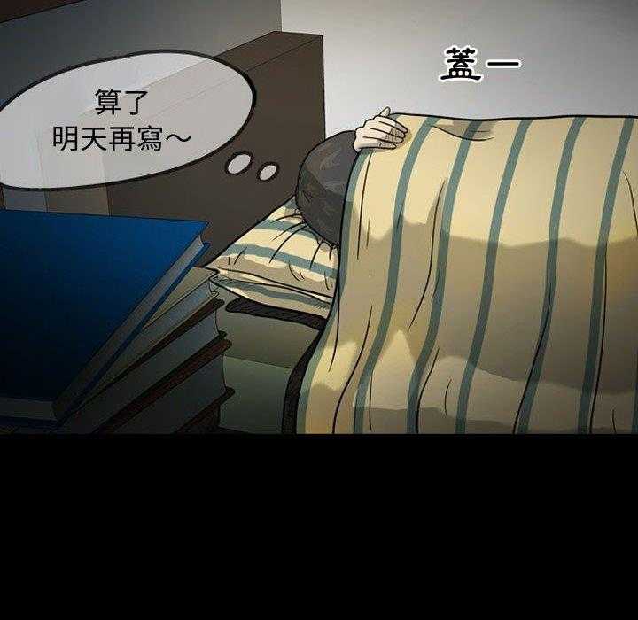 《梦魇》漫画最新章节第43话 凶手是谁呢（2）免费下拉式在线观看章节第【22】张图片