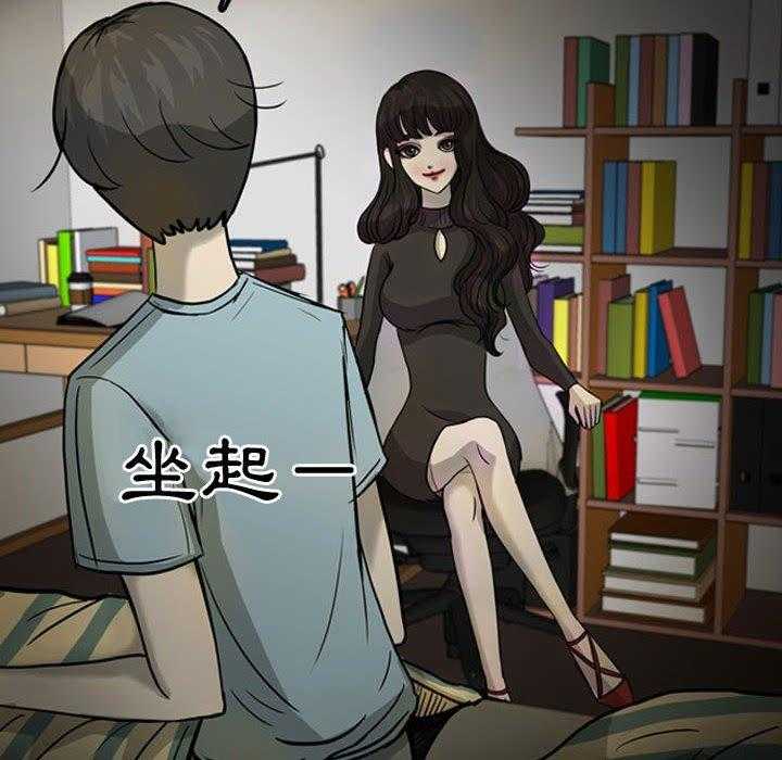 《梦魇》漫画最新章节第43话 凶手是谁呢（2）免费下拉式在线观看章节第【14】张图片