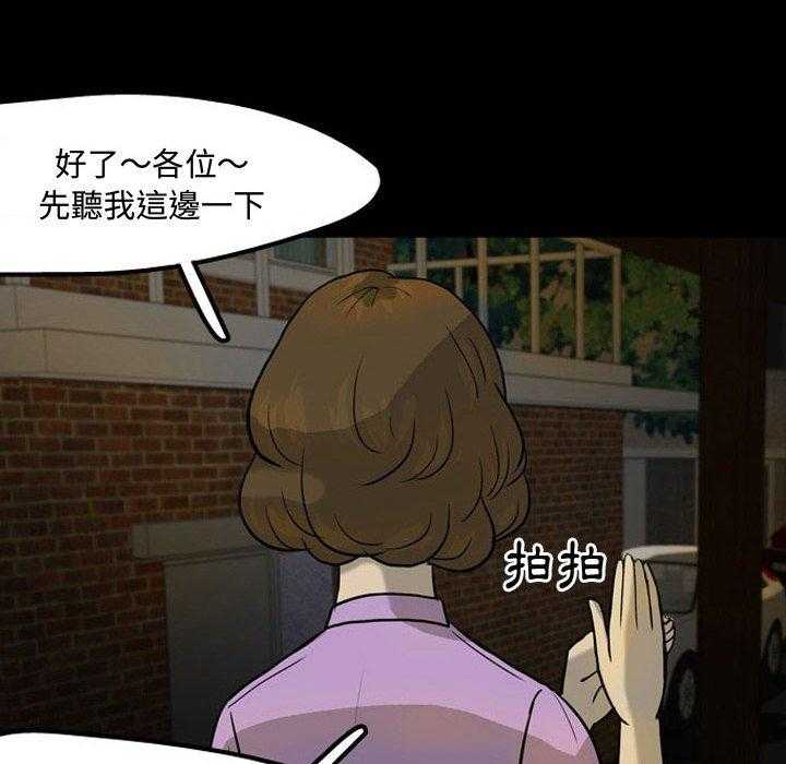 《梦魇》漫画最新章节第43话 凶手是谁呢（2）免费下拉式在线观看章节第【31】张图片