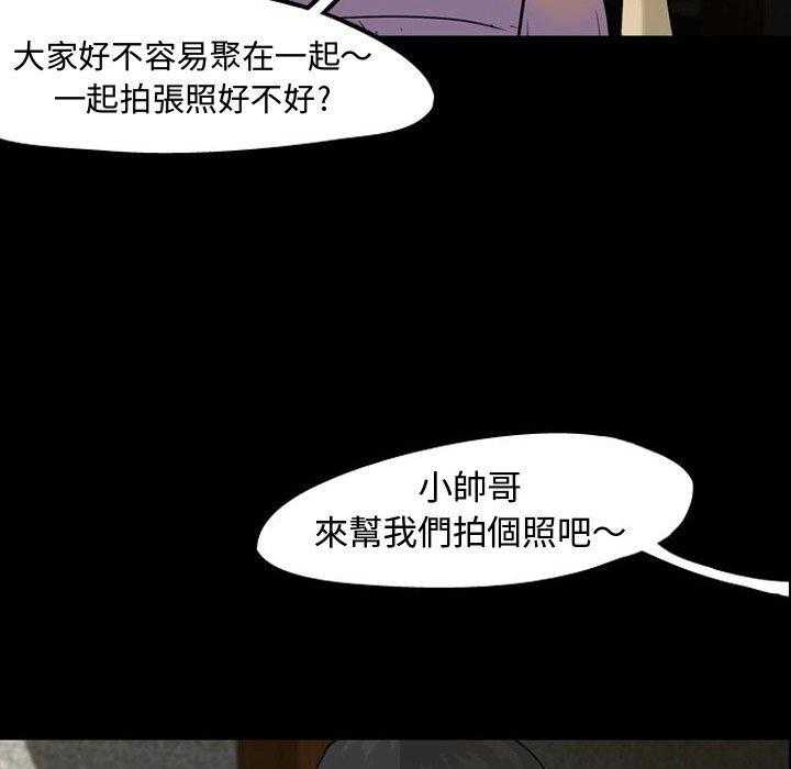 《梦魇》漫画最新章节第43话 凶手是谁呢（2）免费下拉式在线观看章节第【30】张图片