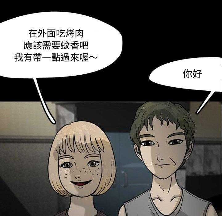 《梦魇》漫画最新章节第43话 凶手是谁呢（2）免费下拉式在线观看章节第【40】张图片