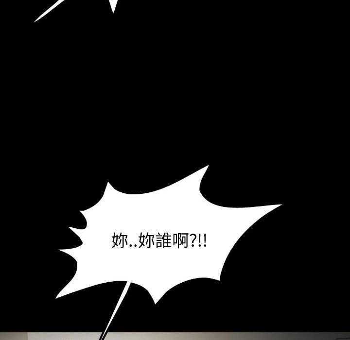 《梦魇》漫画最新章节第43话 凶手是谁呢（2）免费下拉式在线观看章节第【15】张图片