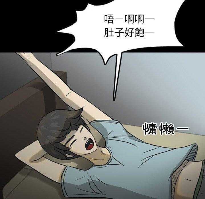 《梦魇》漫画最新章节第43话 凶手是谁呢（2）免费下拉式在线观看章节第【25】张图片