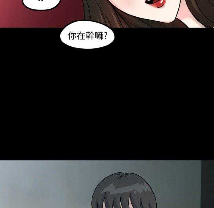 《梦魇》漫画最新章节第44话 凶手是谁呢（3）免费下拉式在线观看章节第【45】张图片