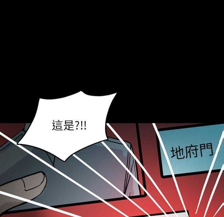 《梦魇》漫画最新章节第44话 凶手是谁呢（3）免费下拉式在线观看章节第【2】张图片