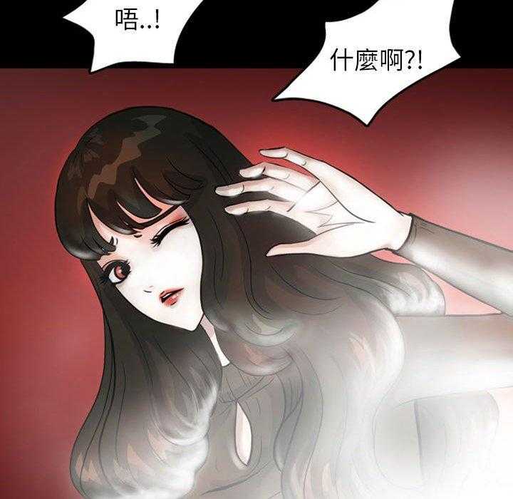 《梦魇》漫画最新章节第44话 凶手是谁呢（3）免费下拉式在线观看章节第【8】张图片