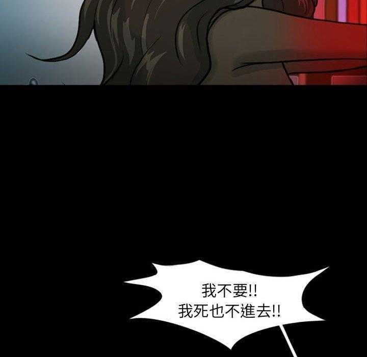 《梦魇》漫画最新章节第44话 凶手是谁呢（3）免费下拉式在线观看章节第【28】张图片