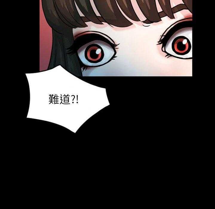 《梦魇》漫画最新章节第44话 凶手是谁呢（3）免费下拉式在线观看章节第【6】张图片