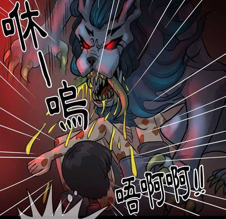 《梦魇》漫画最新章节第44话 凶手是谁呢（3）免费下拉式在线观看章节第【14】张图片