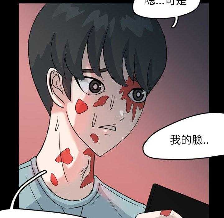 《梦魇》漫画最新章节第45话 凶手是谁呢（4）免费下拉式在线观看章节第【25】张图片