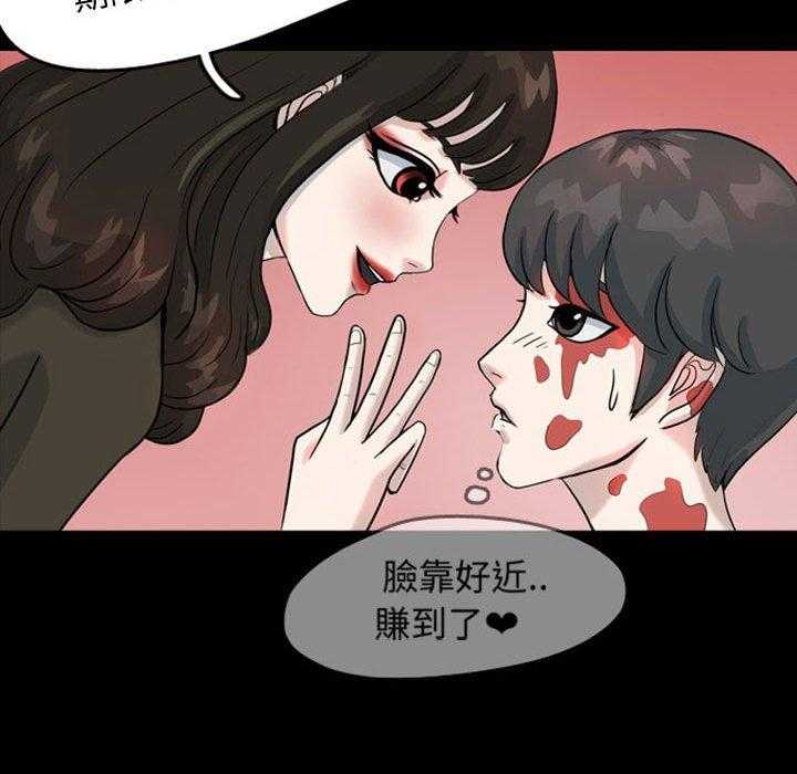 《梦魇》漫画最新章节第45话 凶手是谁呢（4）免费下拉式在线观看章节第【32】张图片