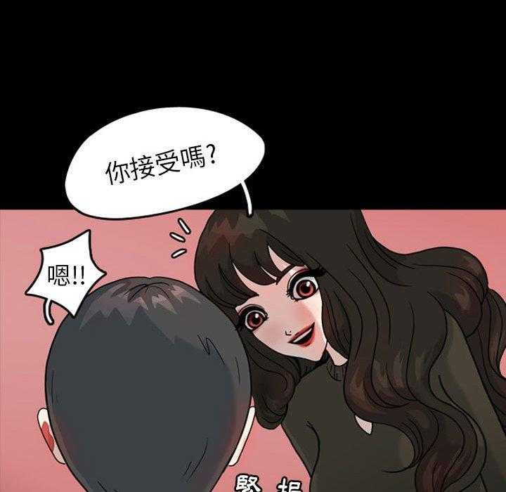 《梦魇》漫画最新章节第45话 凶手是谁呢（4）免费下拉式在线观看章节第【29】张图片