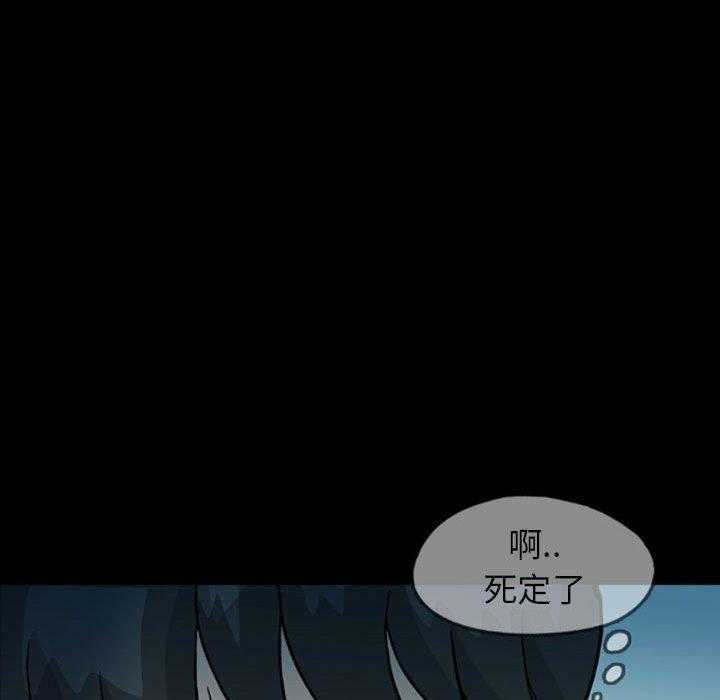 《梦魇》漫画最新章节第46话 凶手是谁呢（5）免费下拉式在线观看章节第【17】张图片