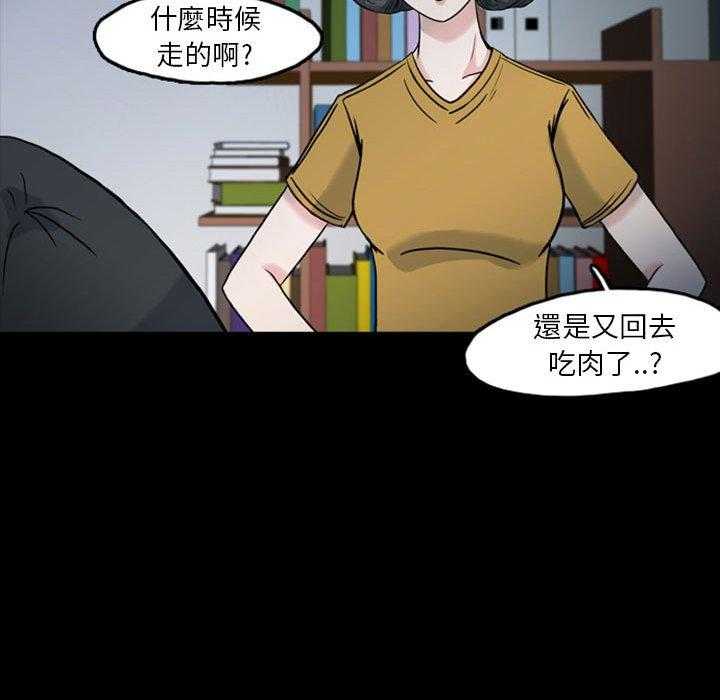 《梦魇》漫画最新章节第46话 凶手是谁呢（5）免费下拉式在线观看章节第【5】张图片