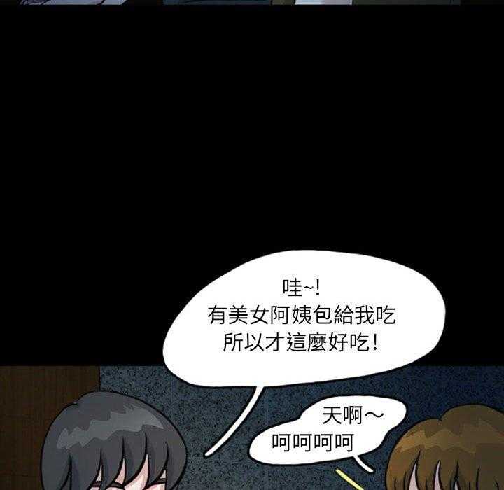 《梦魇》漫画最新章节第47话 凶手是谁呢（6）免费下拉式在线观看章节第【33】张图片