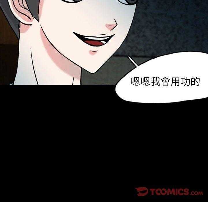 《梦魇》漫画最新章节第47话 凶手是谁呢（6）免费下拉式在线观看章节第【23】张图片