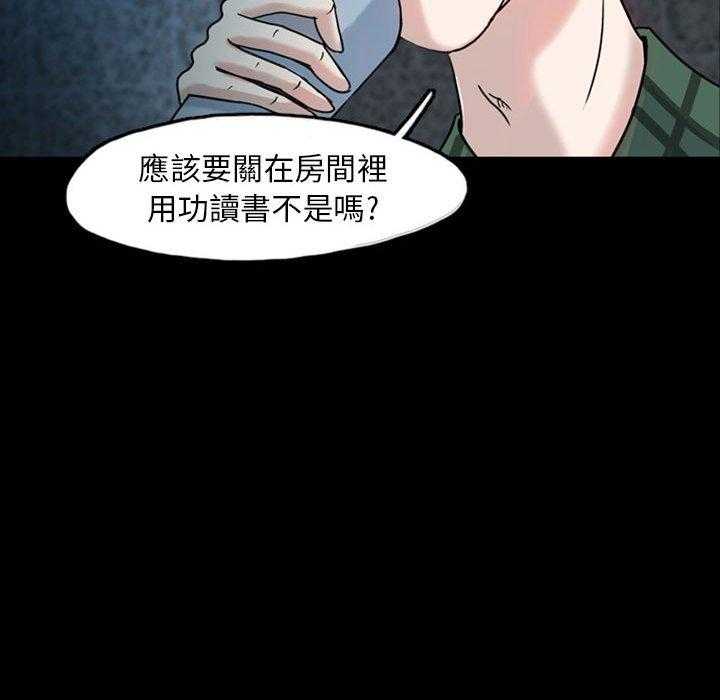 《梦魇》漫画最新章节第47话 凶手是谁呢（6）免费下拉式在线观看章节第【28】张图片