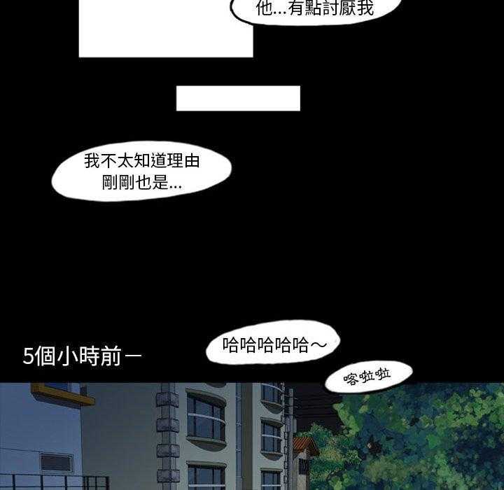 《梦魇》漫画最新章节第47话 凶手是谁呢（6）免费下拉式在线观看章节第【36】张图片