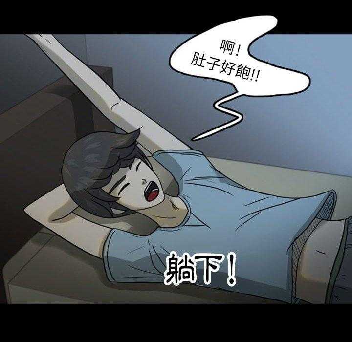 《梦魇》漫画最新章节第47话 凶手是谁呢（6）免费下拉式在线观看章节第【9】张图片