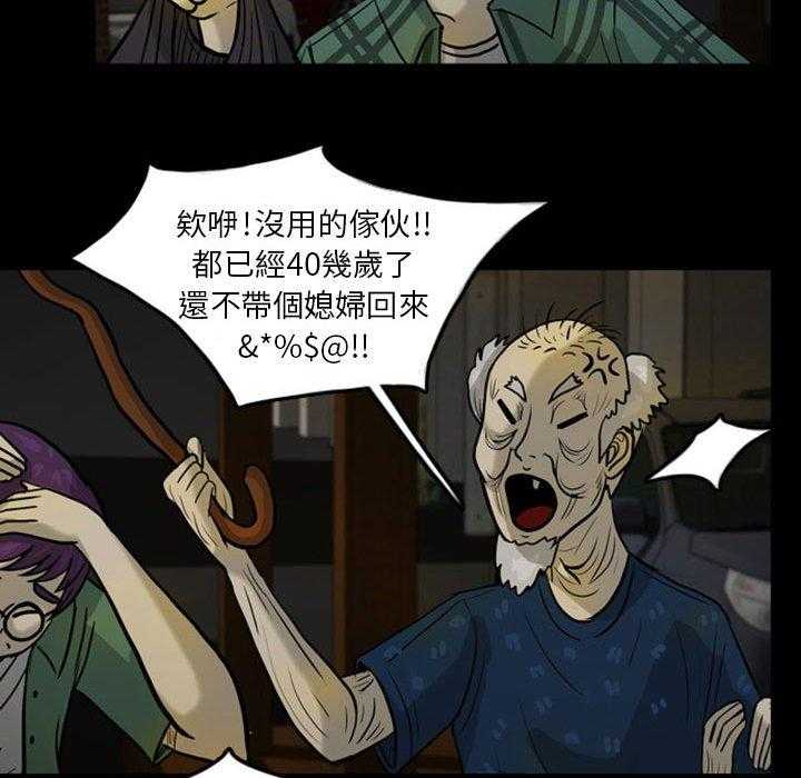 《梦魇》漫画最新章节第48话 凶手是谁呢（7）免费下拉式在线观看章节第【20】张图片