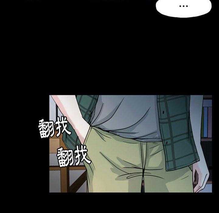 《梦魇》漫画最新章节第48话 凶手是谁呢（7）免费下拉式在线观看章节第【43】张图片