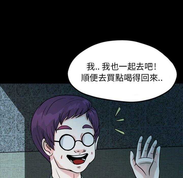 《梦魇》漫画最新章节第48话 凶手是谁呢（7）免费下拉式在线观看章节第【8】张图片