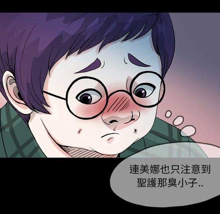 《梦魇》漫画最新章节第48话 凶手是谁呢（7）免费下拉式在线观看章节第【12】张图片