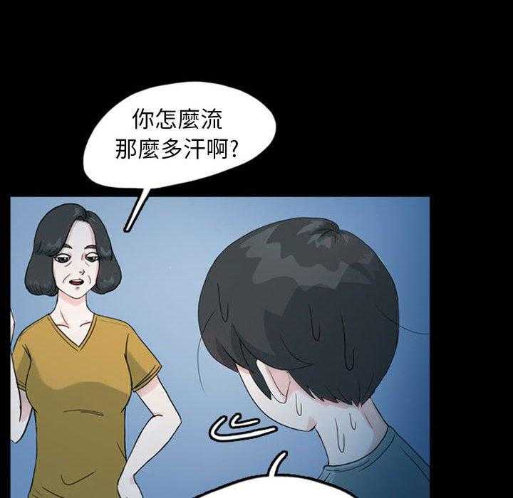 《梦魇》漫画最新章节第48话 凶手是谁呢（7）免费下拉式在线观看章节第【26】张图片