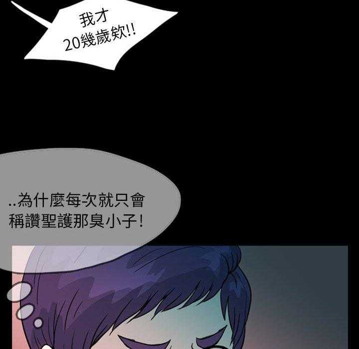 《梦魇》漫画最新章节第48话 凶手是谁呢（7）免费下拉式在线观看章节第【19】张图片