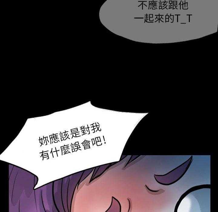 《梦魇》漫画最新章节第49话 凶手是谁呢（8）免费下拉式在线观看章节第【39】张图片