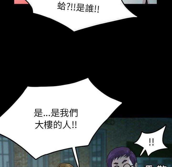 《梦魇》漫画最新章节第49话 凶手是谁呢（8）免费下拉式在线观看章节第【34】张图片